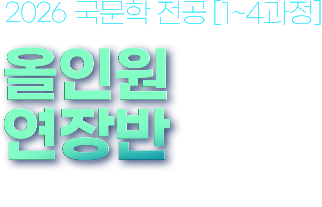 스마트 패키지